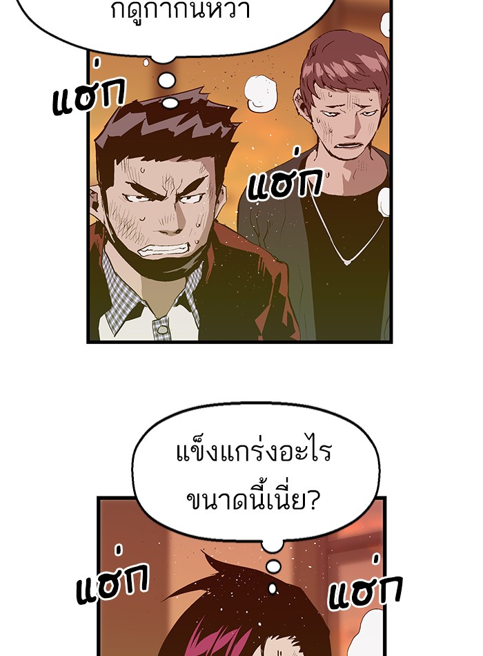หน้า 68