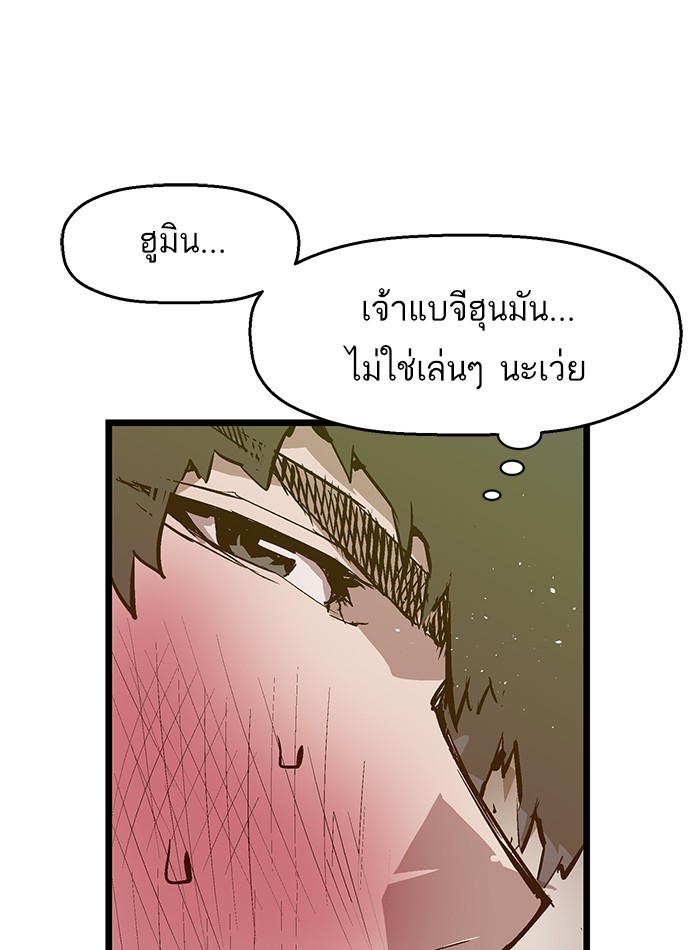 หน้า 72