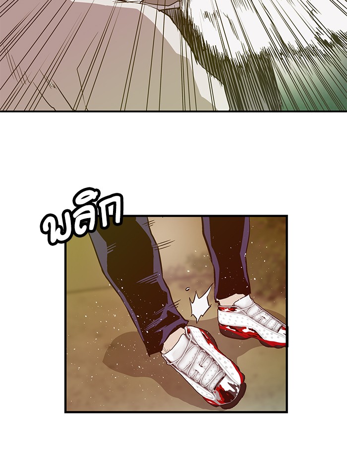หน้า 80