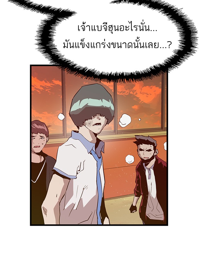 หน้า 98