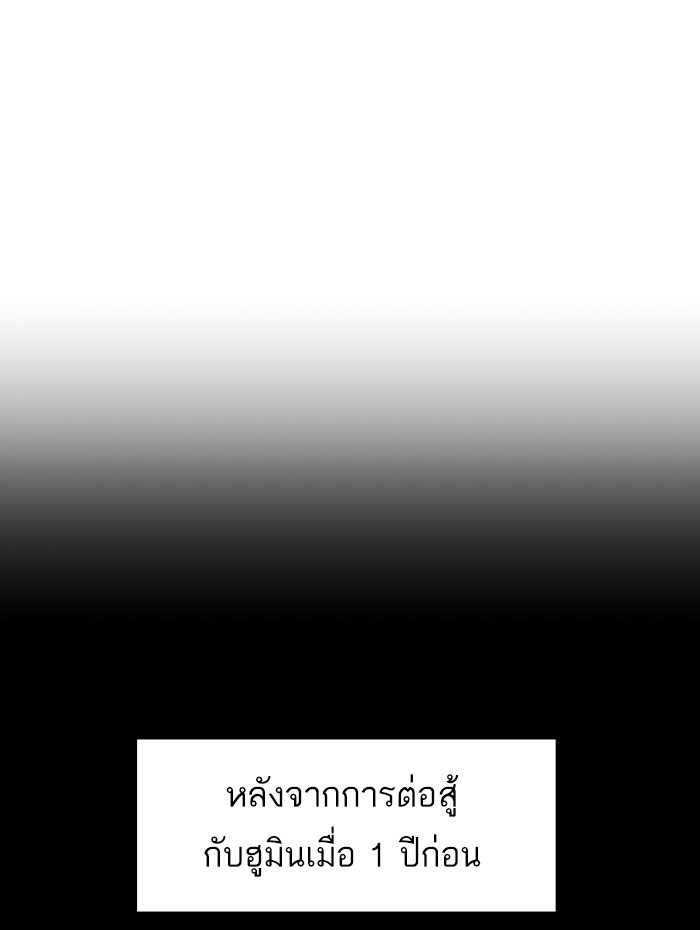 หน้า 99