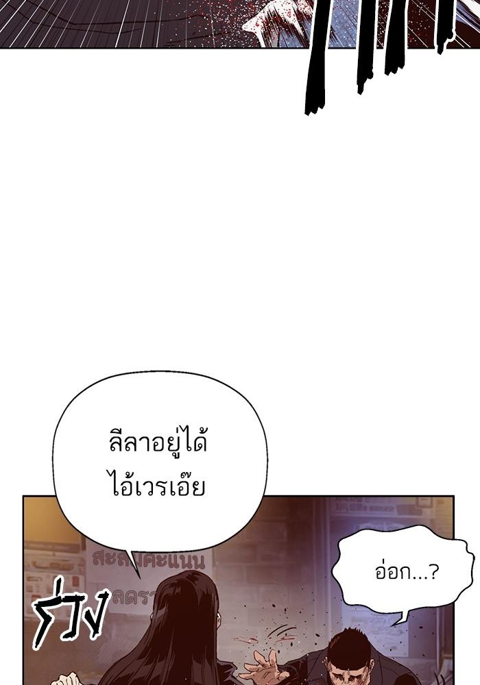 หน้า 103