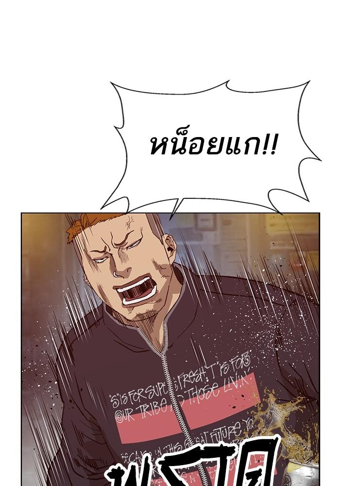 หน้า 108