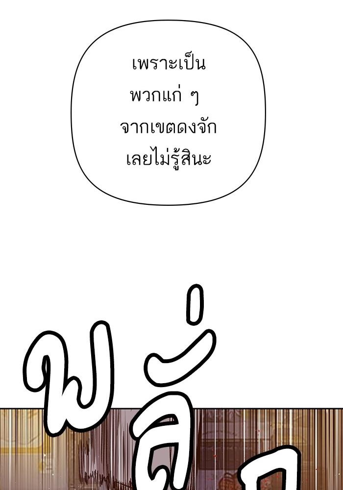 หน้า 110