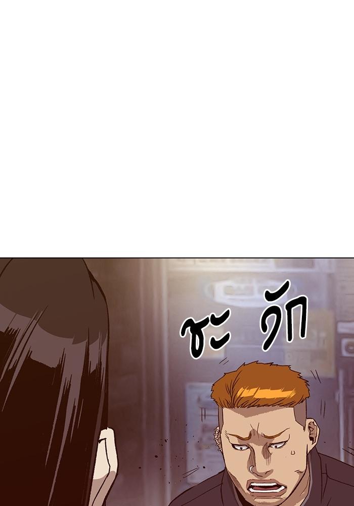 หน้า 112