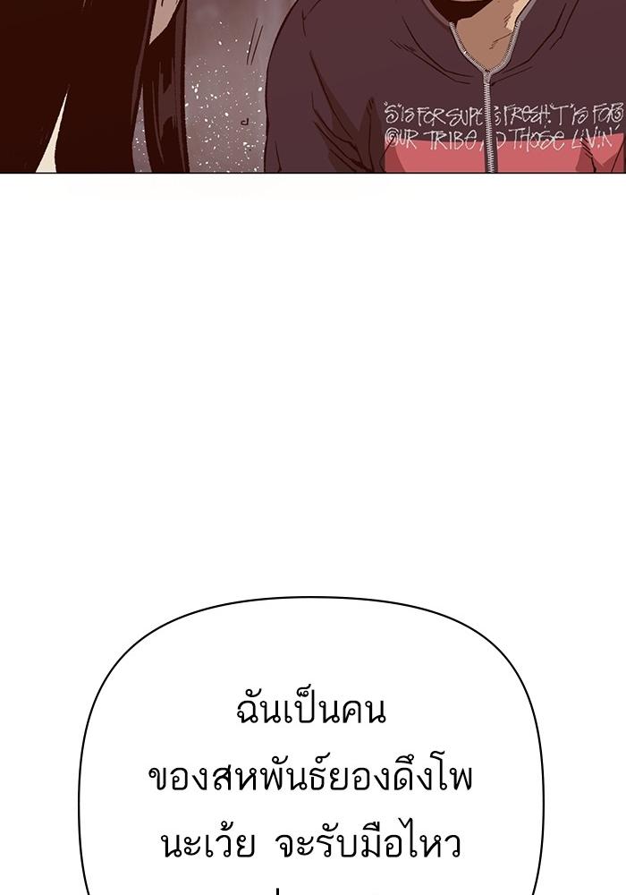 หน้า 113