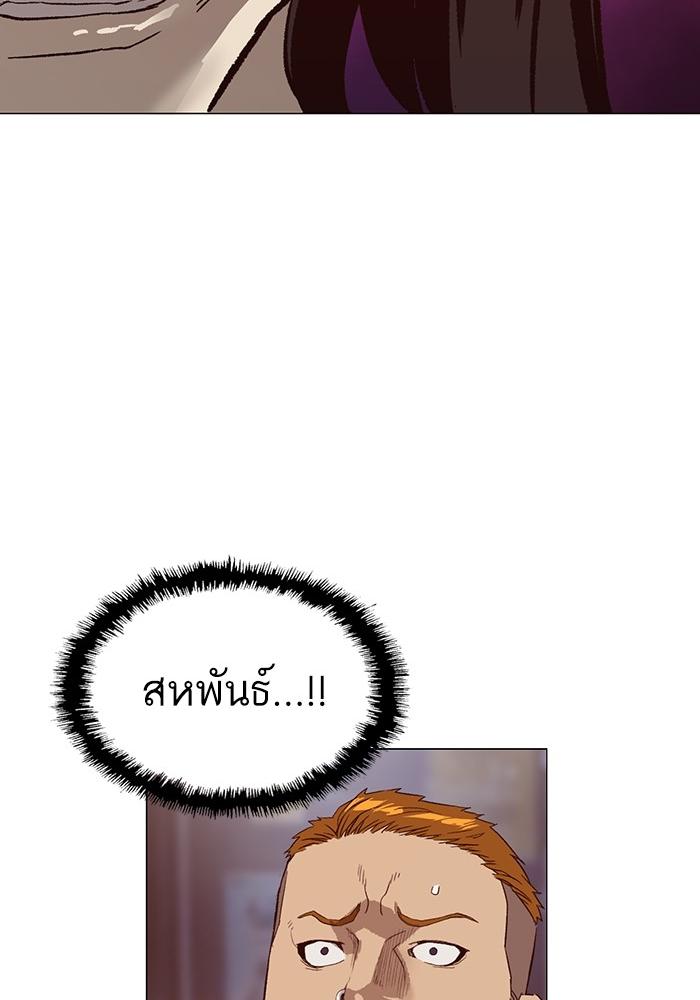 หน้า 115