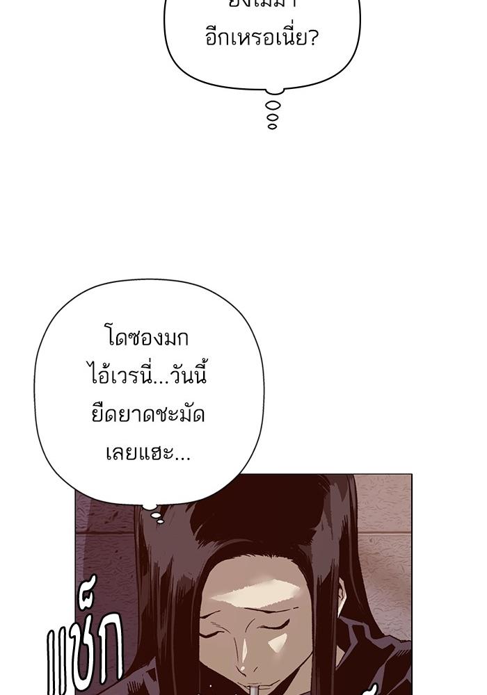 หน้า 119