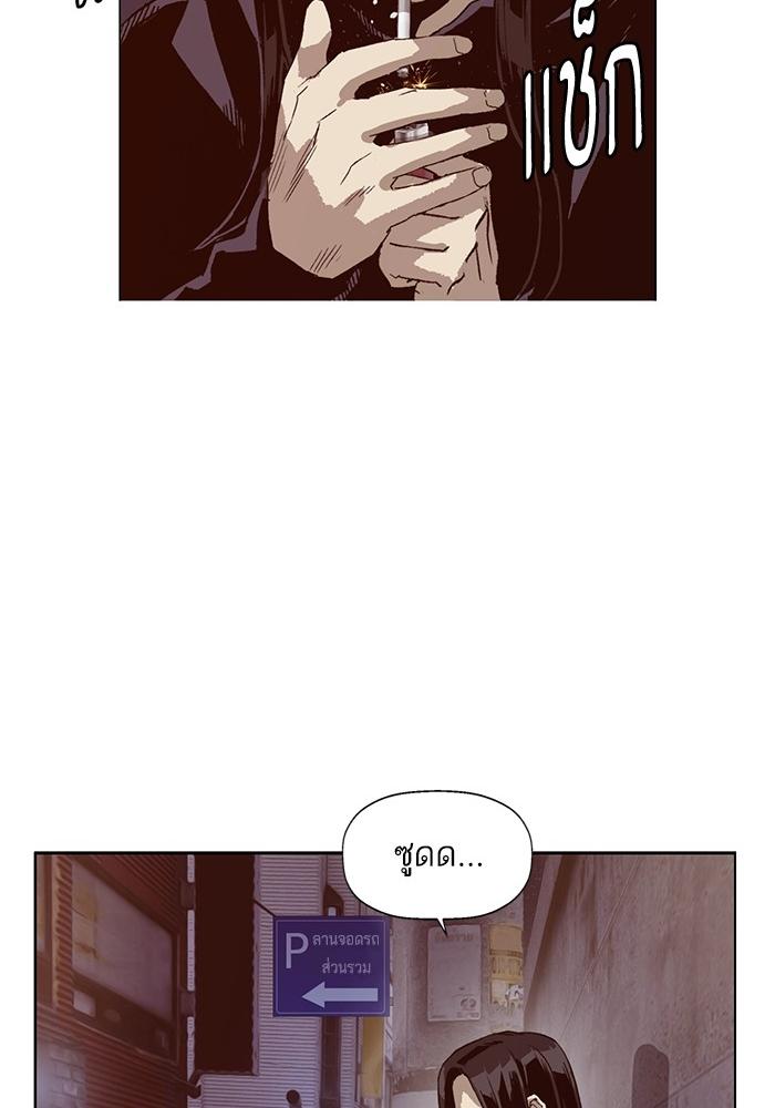 หน้า 120