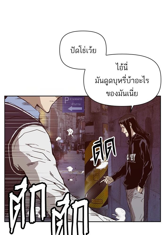 หน้า 123