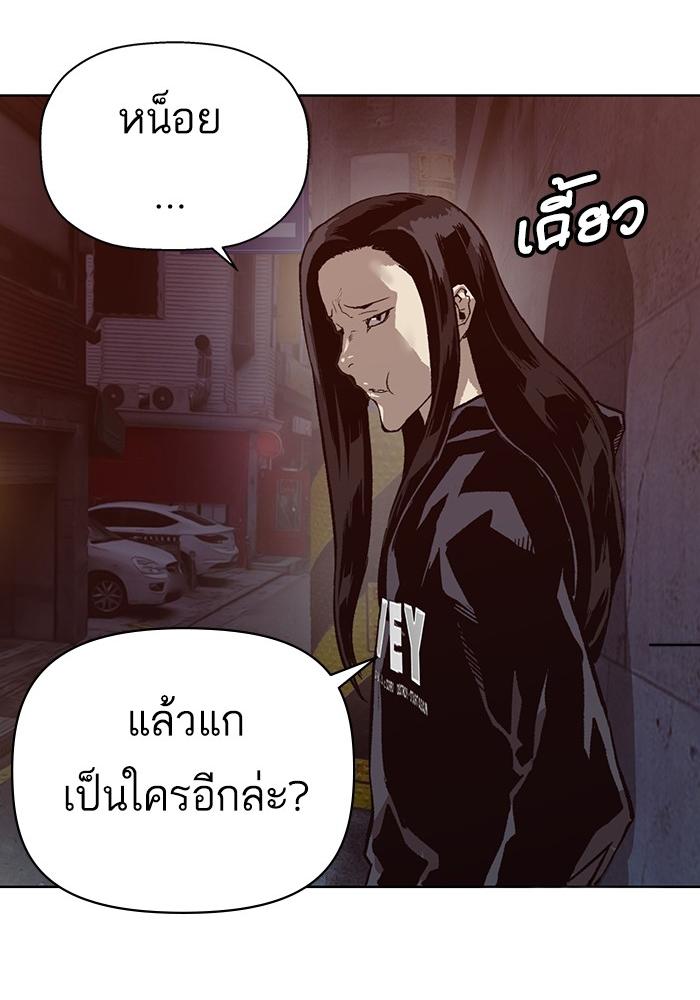 หน้า 133