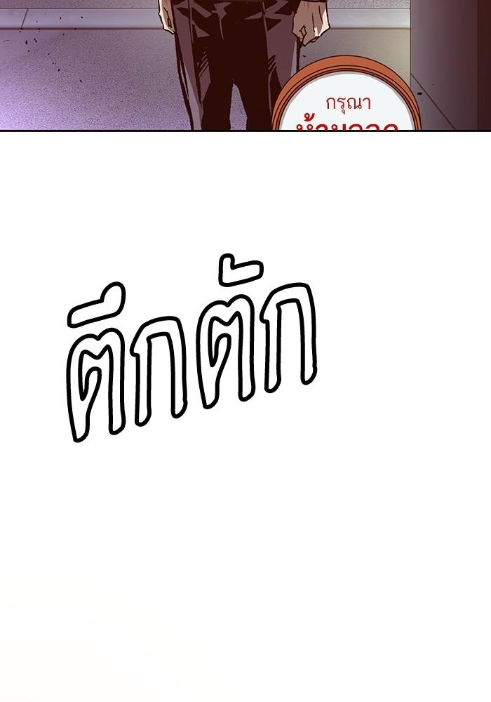 หน้า 136