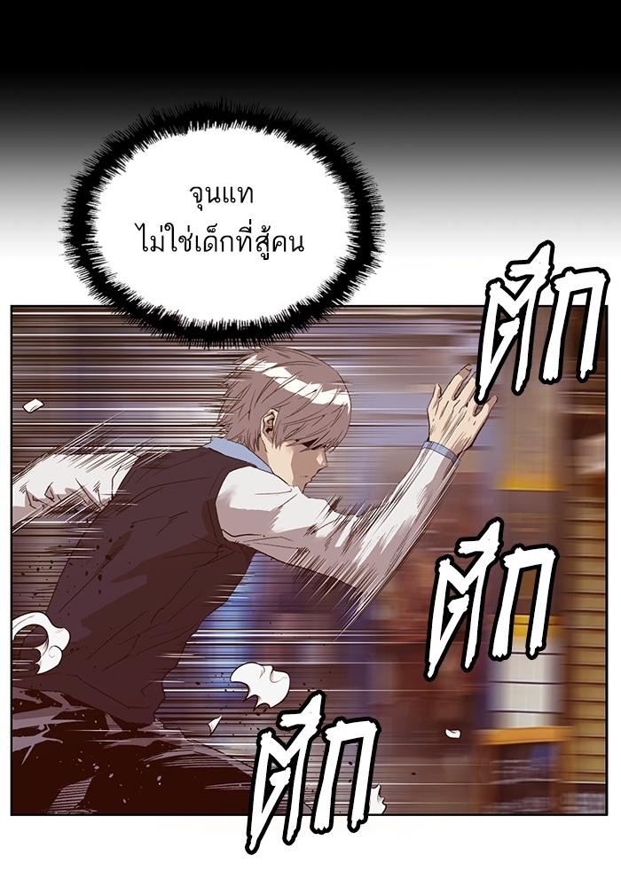 หน้า 50