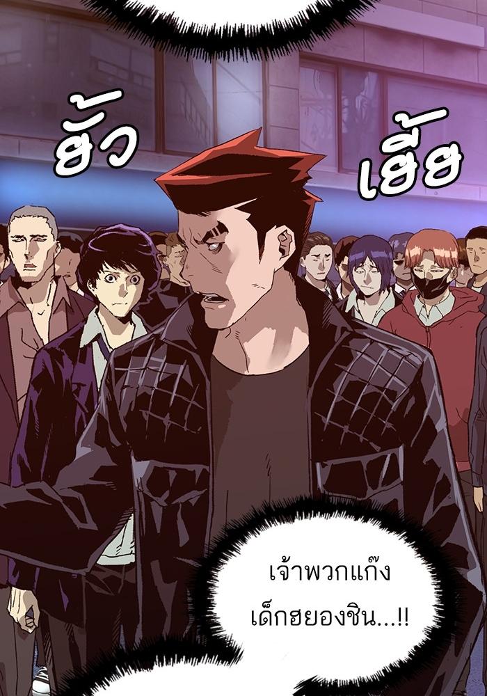หน้า 72