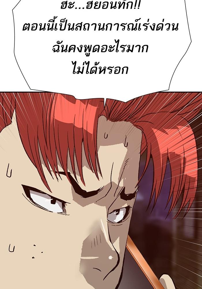 หน้า 77
