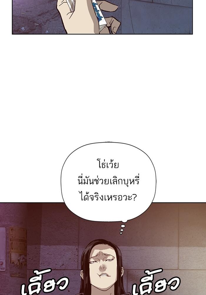หน้า 84