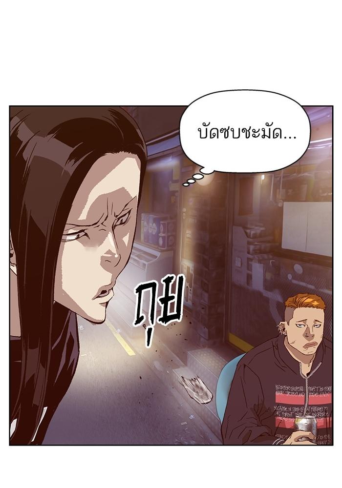 หน้า 86