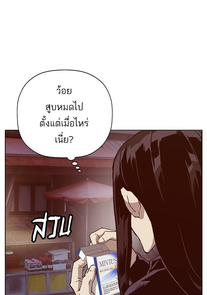 หน้า 87