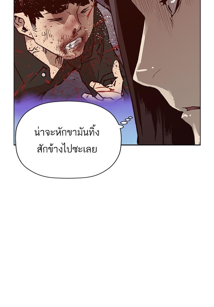 หน้า 89