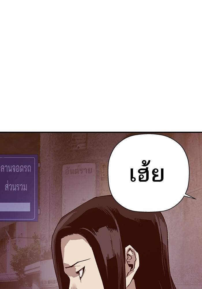 หน้า 90