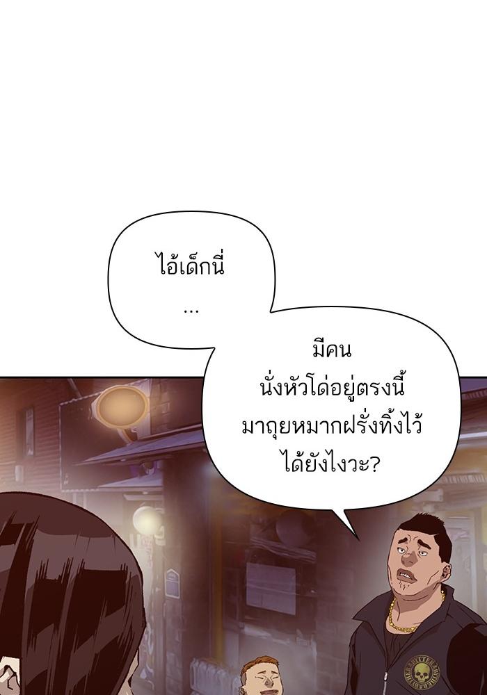 หน้า 92