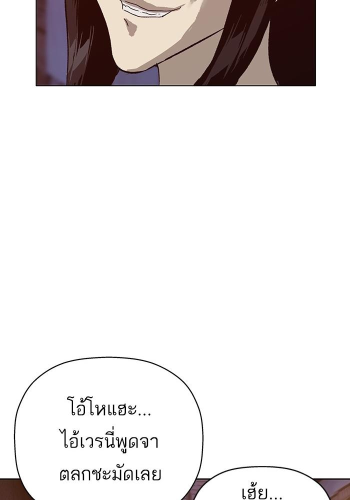 หน้า 97