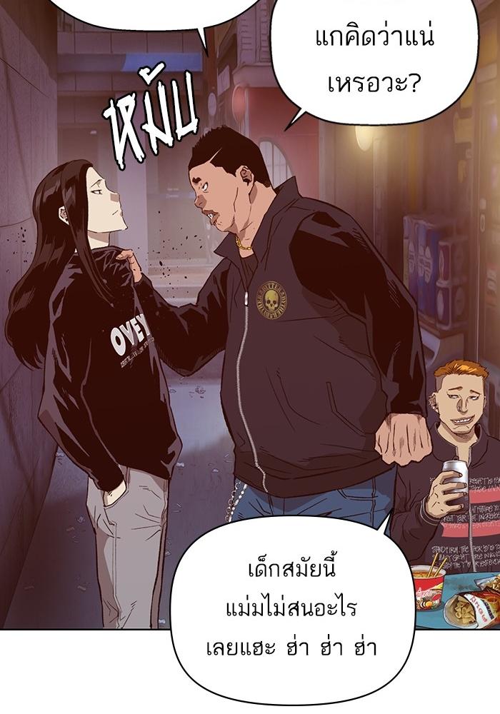 หน้า 98