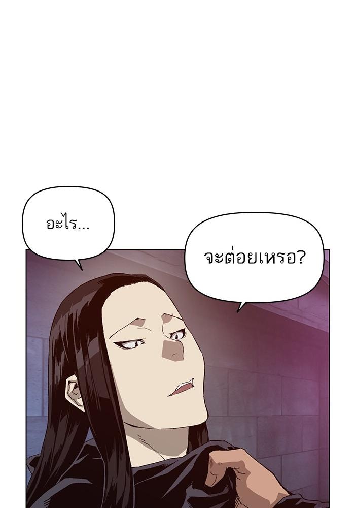 หน้า 99