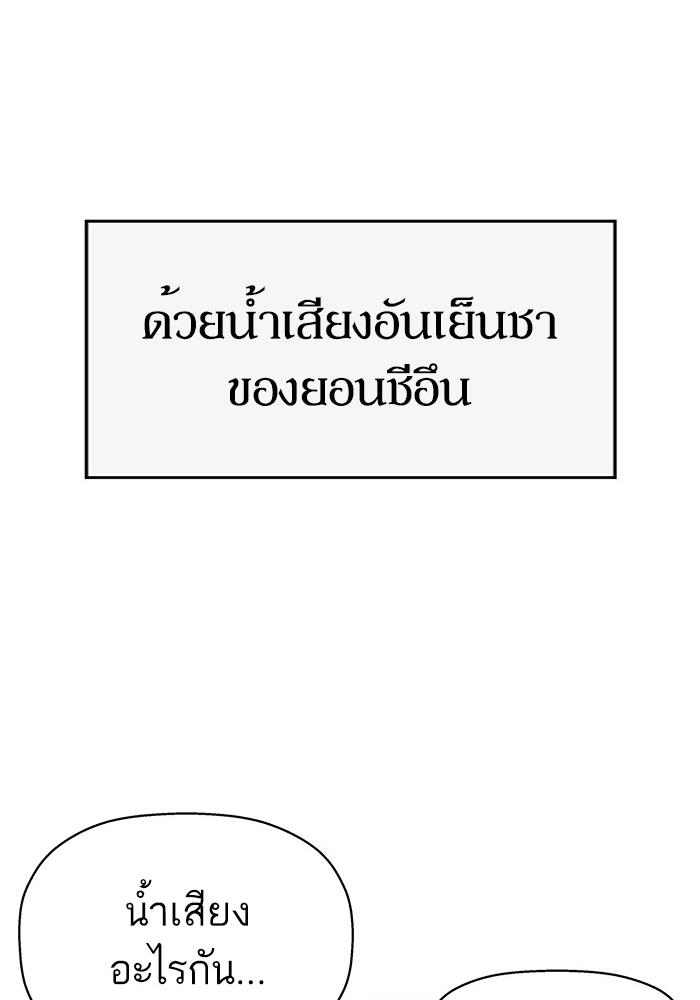 หน้า 101