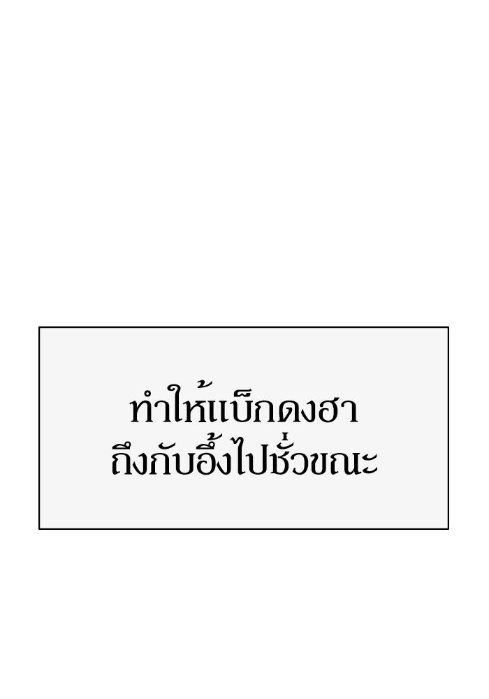 หน้า 103