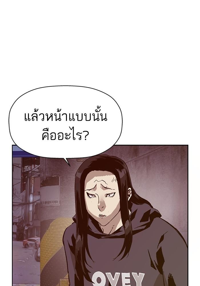 หน้า 106