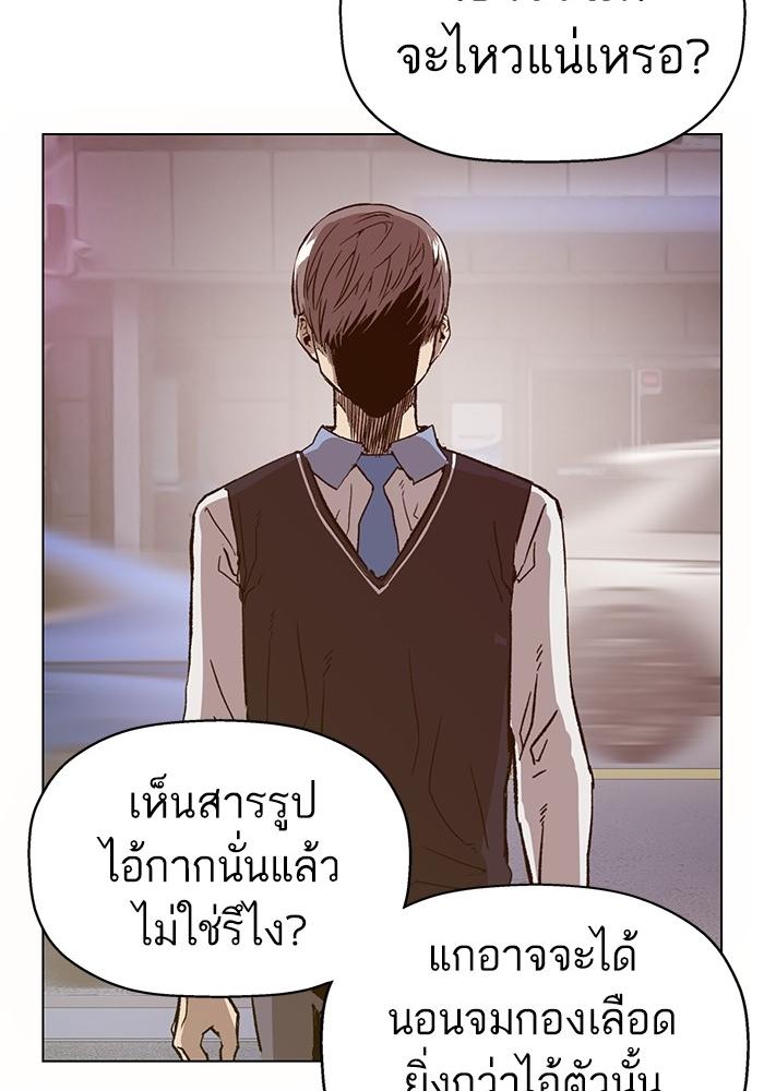 หน้า 108