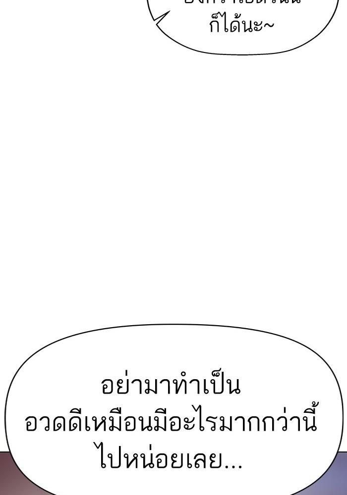 หน้า 109