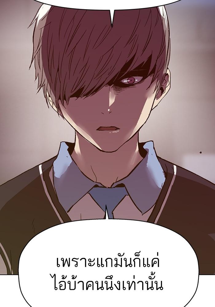 หน้า 110