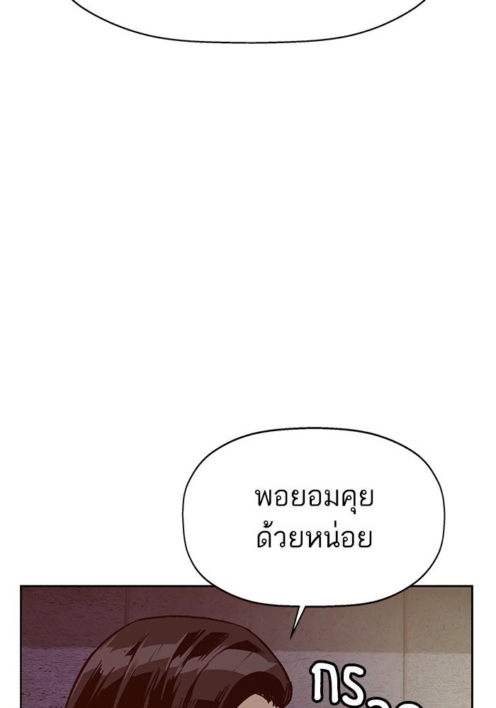 หน้า 111