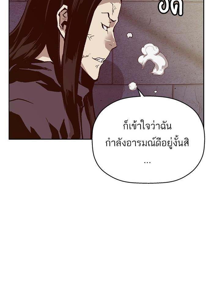 หน้า 112