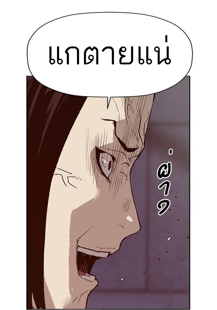 หน้า 113