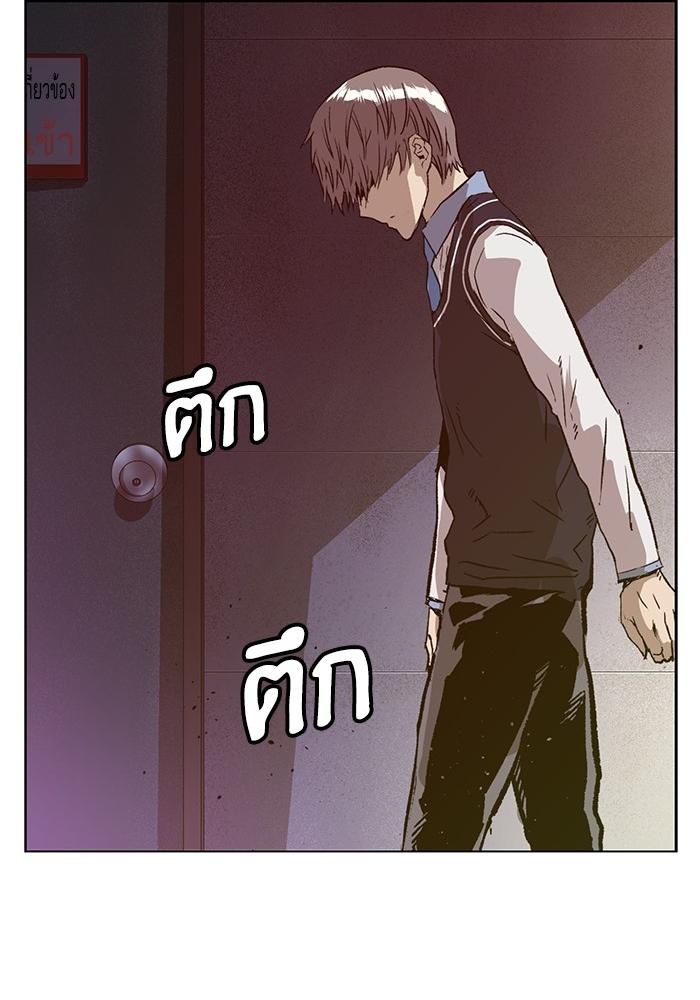 หน้า 116