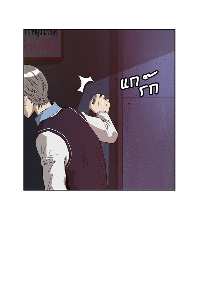 หน้า 119