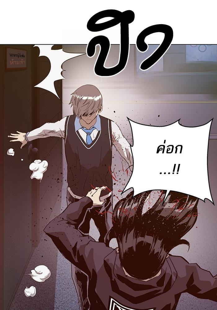 หน้า 123