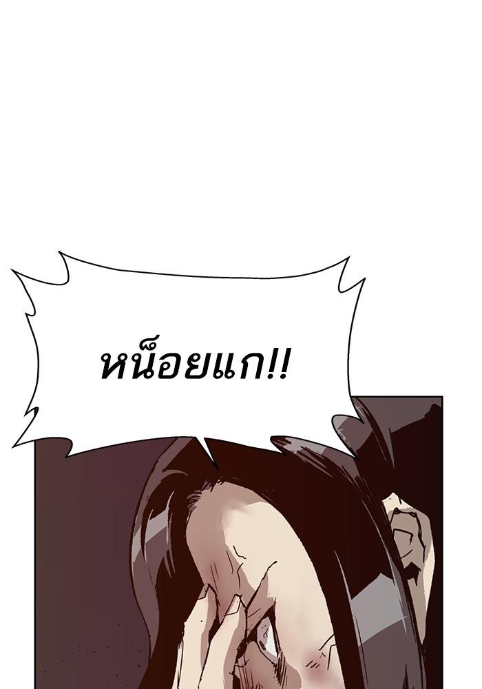 หน้า 132