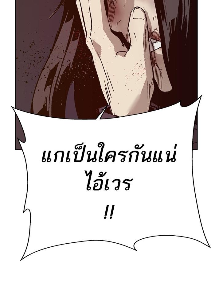 หน้า 133