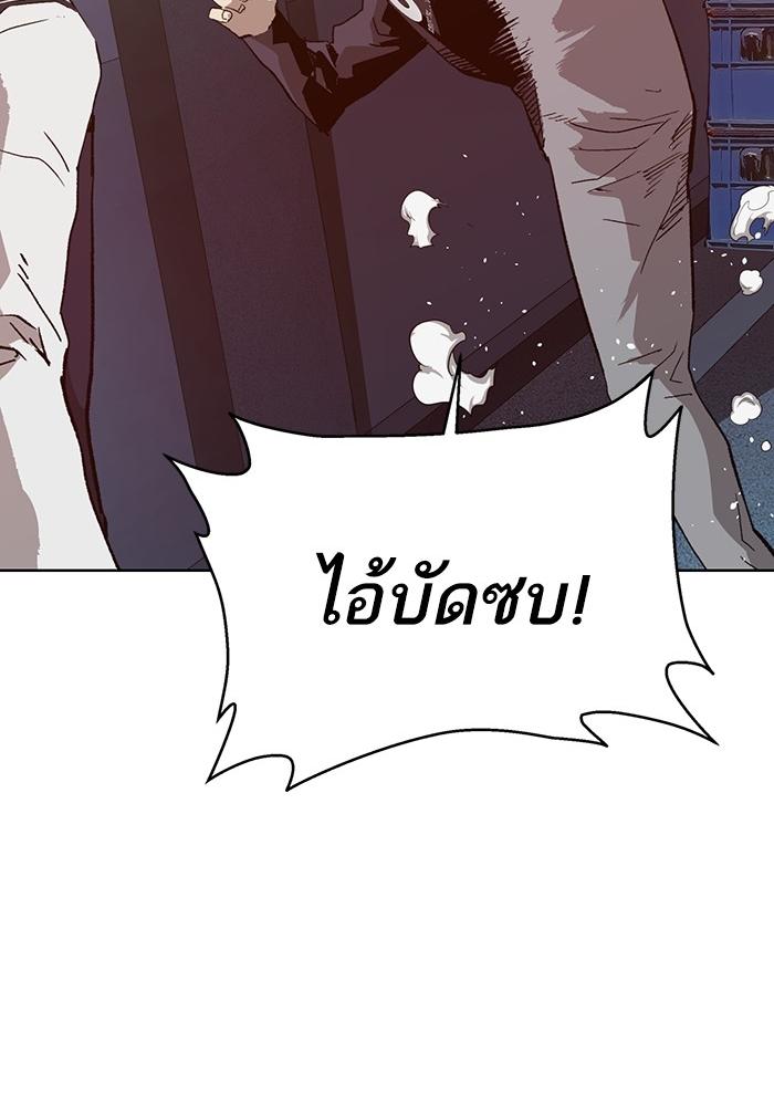 หน้า 138