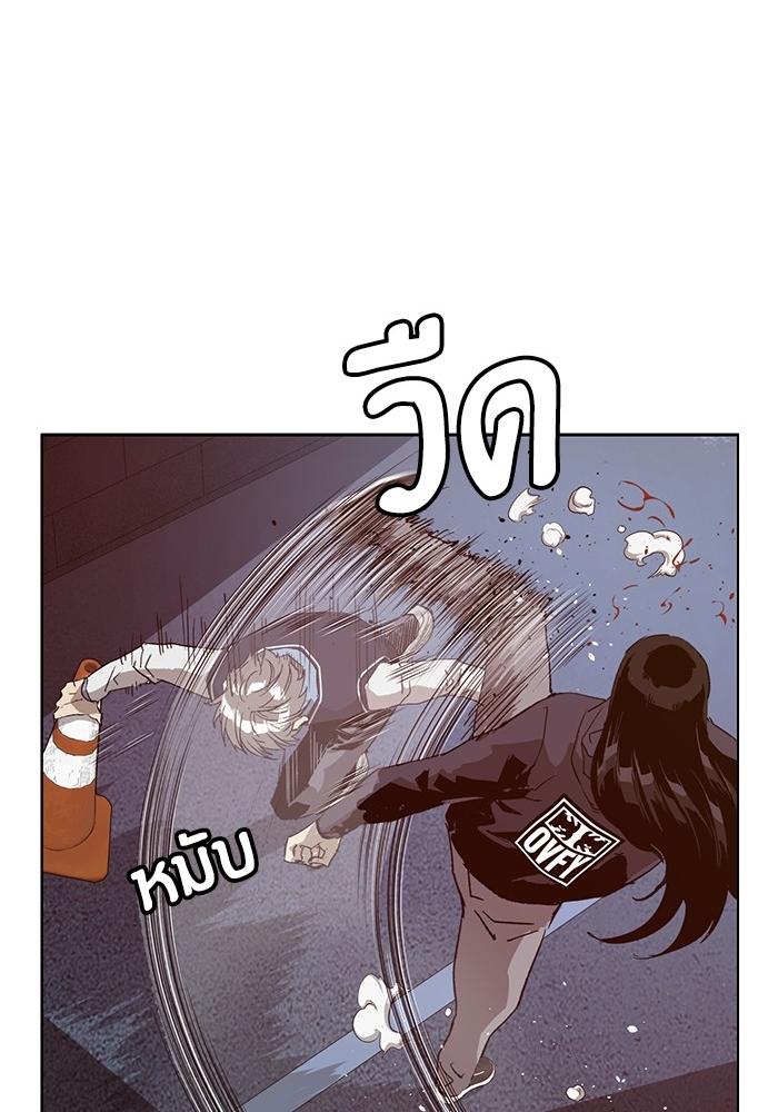 หน้า 139