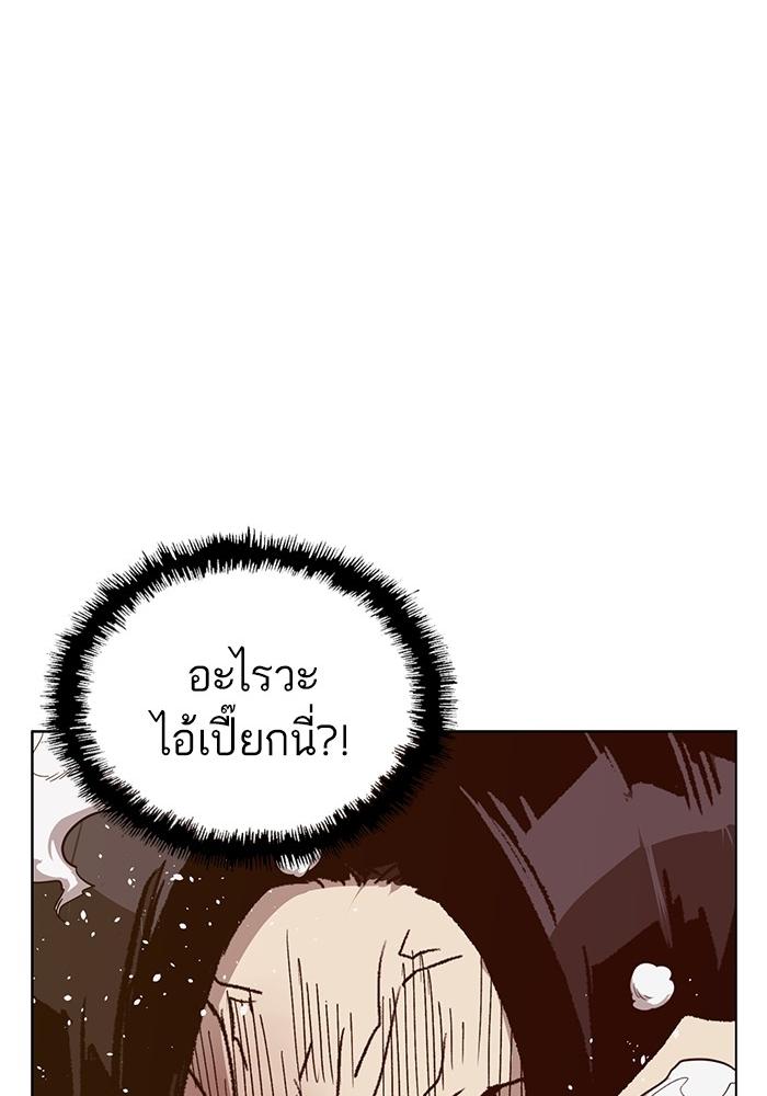 หน้า 150