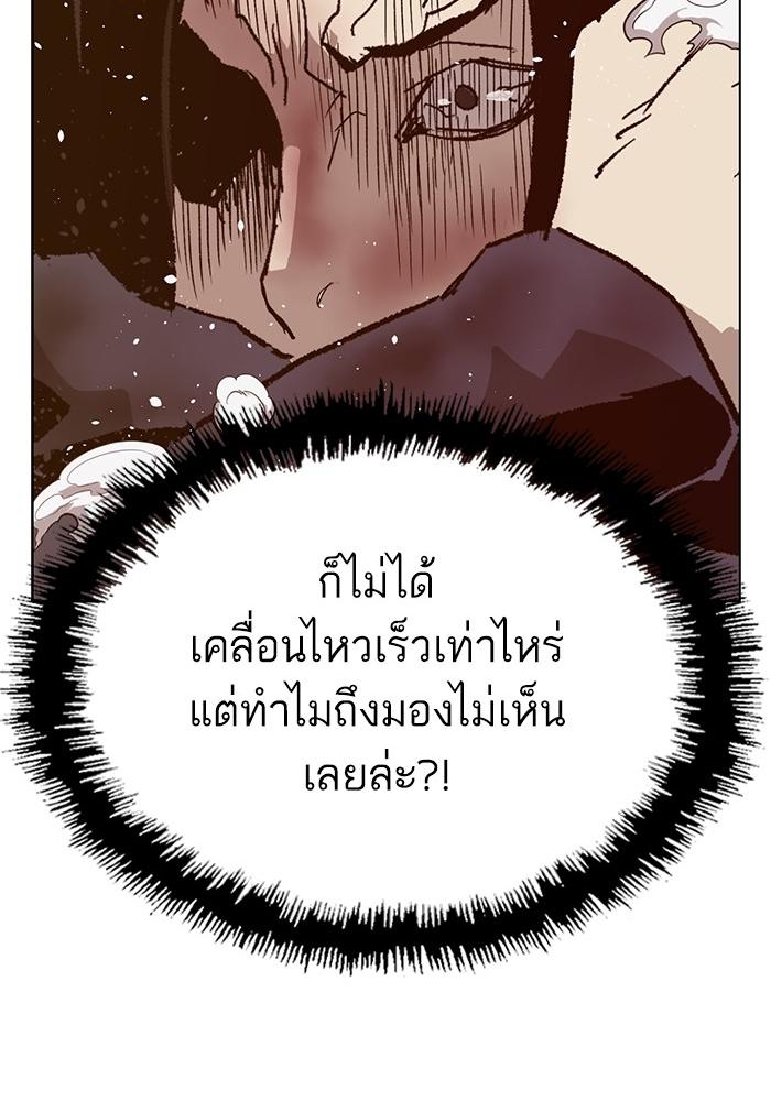 หน้า 151