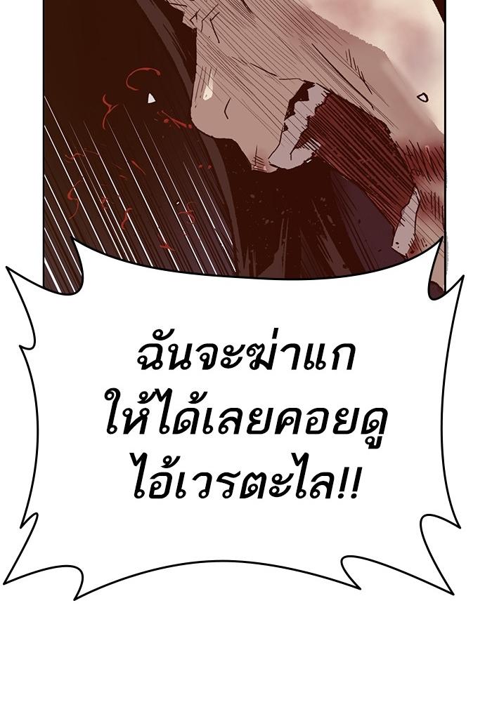 หน้า 155