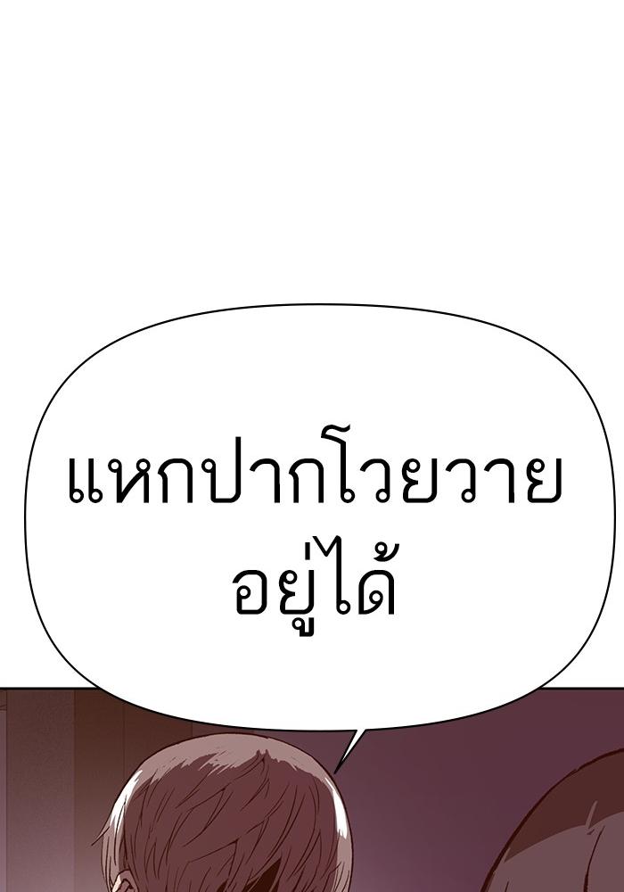 หน้า 157