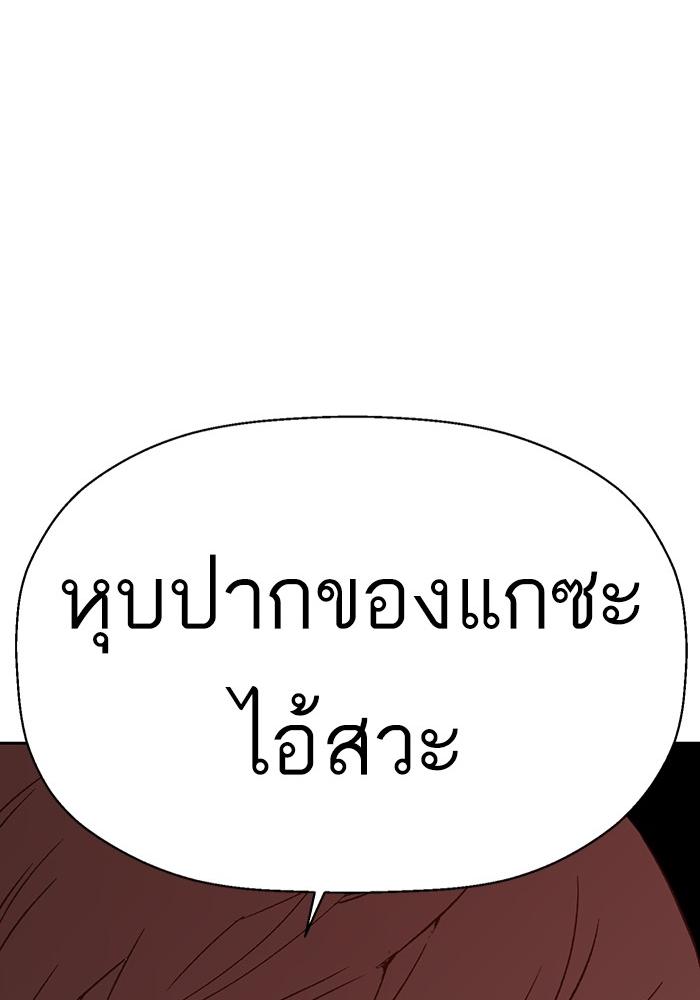 หน้า 160