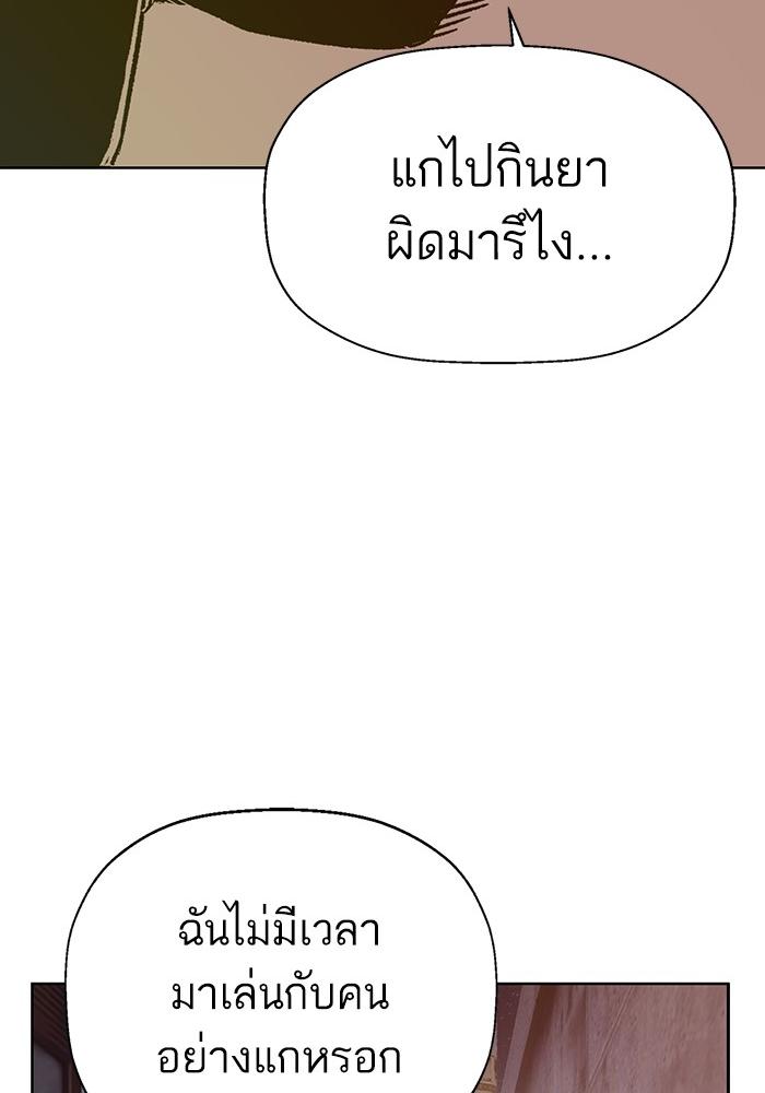 หน้า 83